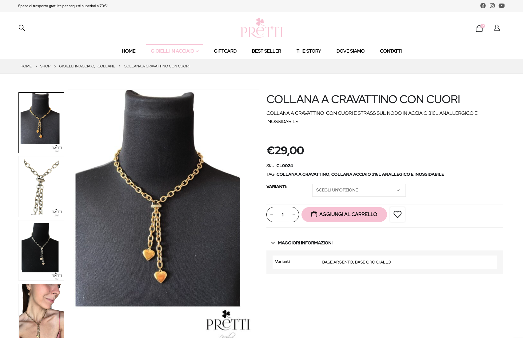 Realizzazione Sito Ecommerce gioielli | PRETTI MILANO